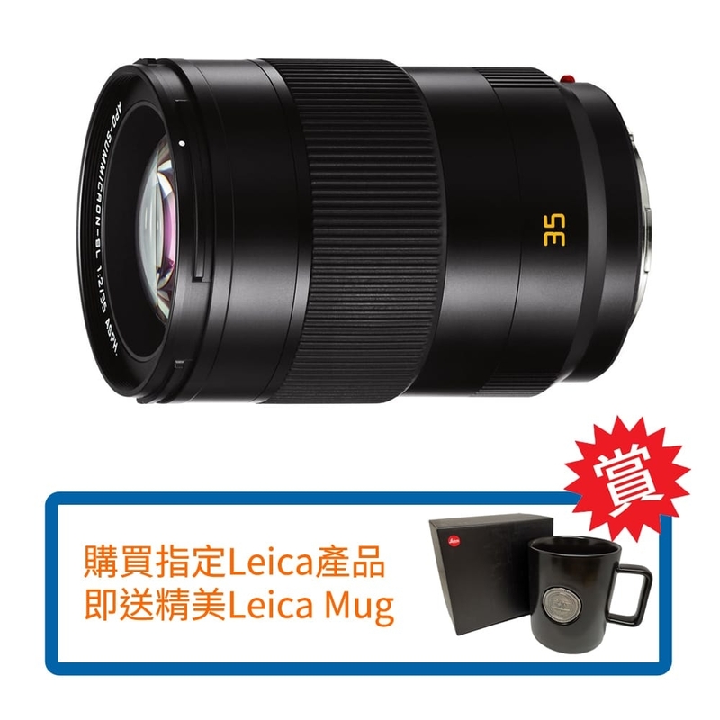 Leica APO-Summicron-SL 35mm f/2 ASPH. 徠卡 香港行貨 #11184