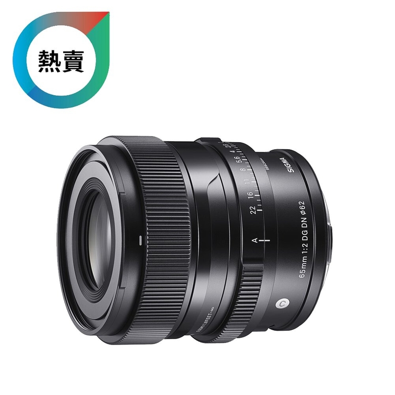 Sigma 65mm F2 DG DN Contemporary 適馬 香港行貨