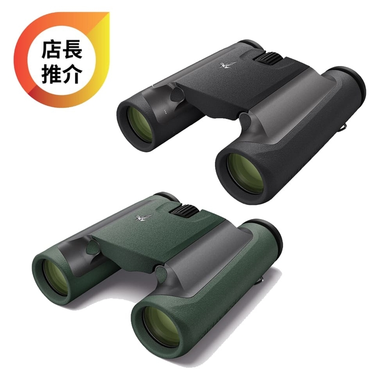 Swarovski CL Pocket 8x25 口袋型望遠鏡 香港行貨