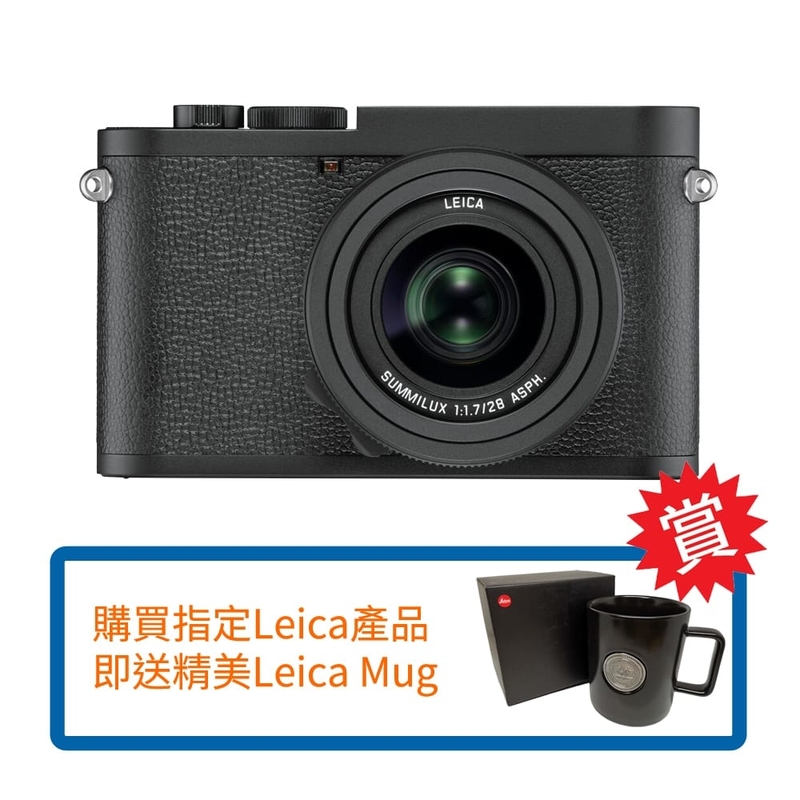 Leica Q2 Monochrom 徠卡 香港行貨