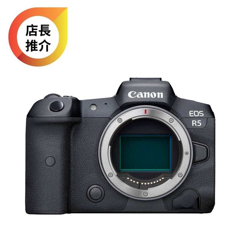 Canon EOS R5 機身 佳能 香港行貨