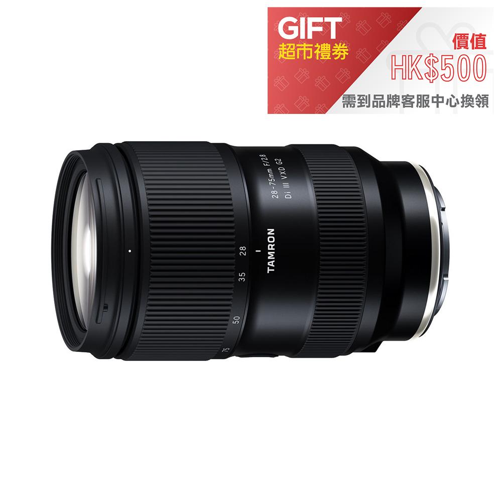 Tamron 28-75mm F/2.8 Di III VXD G2 (A063) for Sony E 騰龍香港行貨