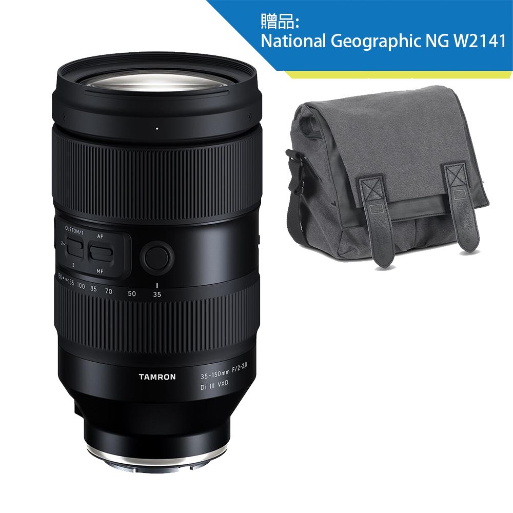 Tamron 35-150mm F/2-2.8 Di III VXD ( A058) for Sony E/Nikon