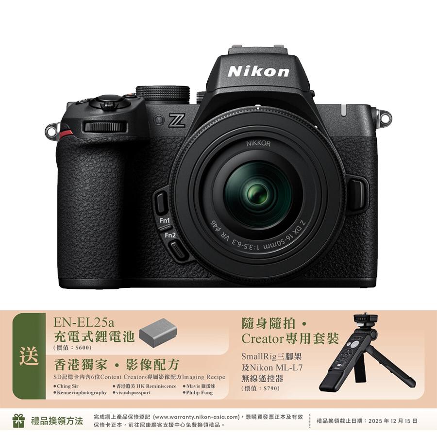 ニコン　Z50II DX 16-50＋DX 50-250 kit 未使用品 ニコン Z50II DX 16-50＋DX 50-250 kit 未使用品 NKZ50M2K2__